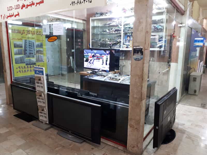 عکس تعمیرگاه مجاز تلویزیون فرهادی در خانقاه کرمانشاه