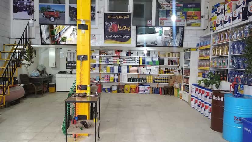 عکس اتوسرویس پوریا در جمخانه کرمانشاه