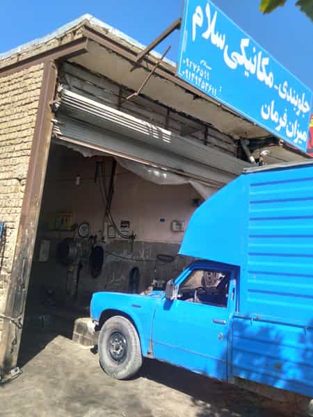 عکس تعمیرگاه مکانیکی سلام در صفا ارومیه
