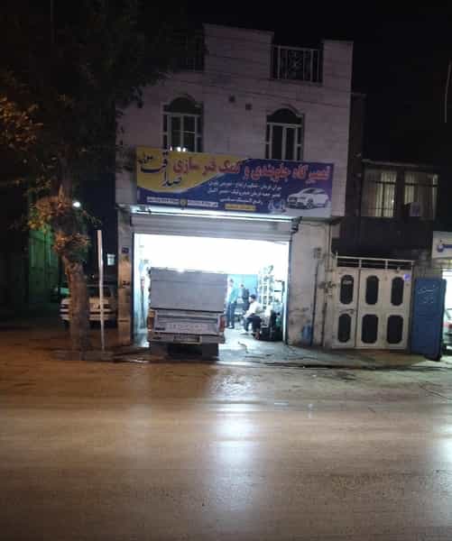 عکس جلوبندی سازی صداقت در هفده دستگاه اراک