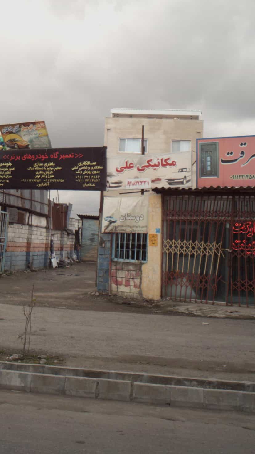 عکس جلوبندی دوستان در کته پشت آمل