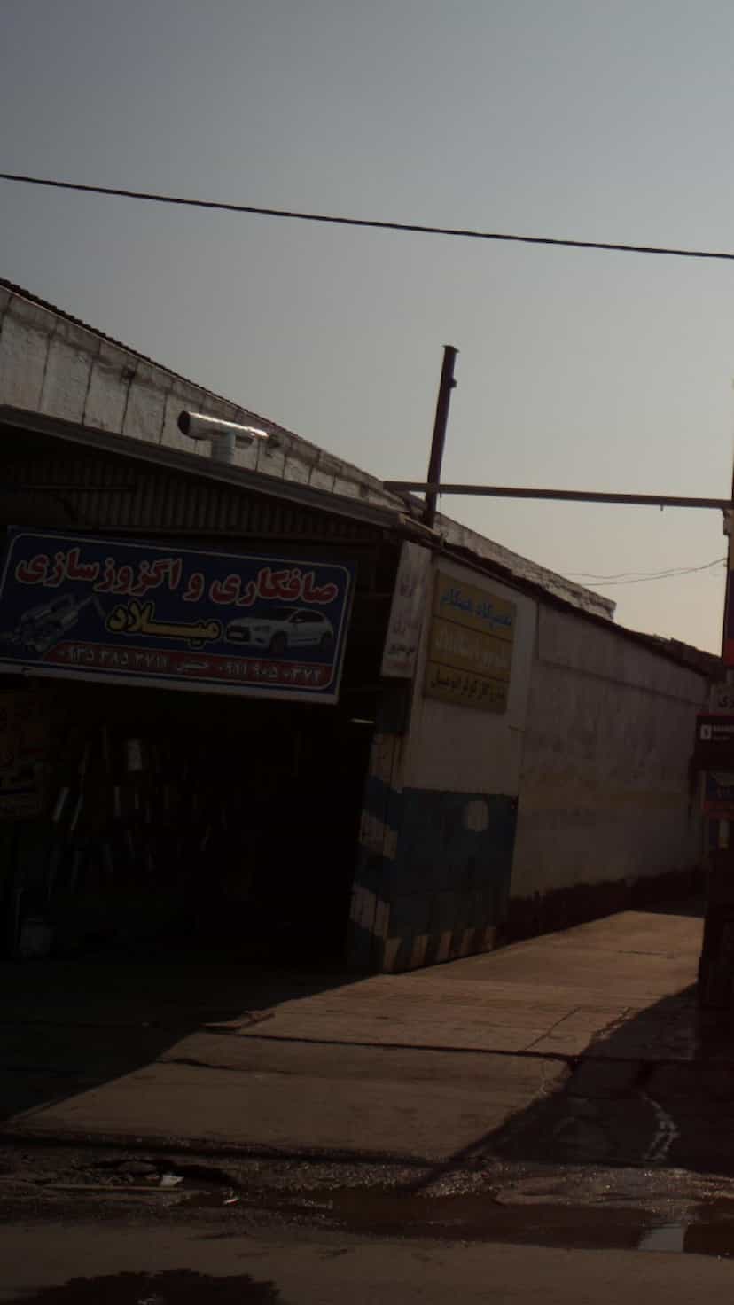 عکس صافکاری و اگزوزسازی میلاد در موزیرج شمالی بابل