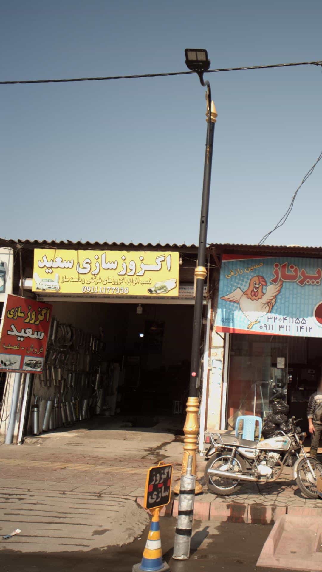 عکس اگزوز سازی سعید در طالقانی بابل