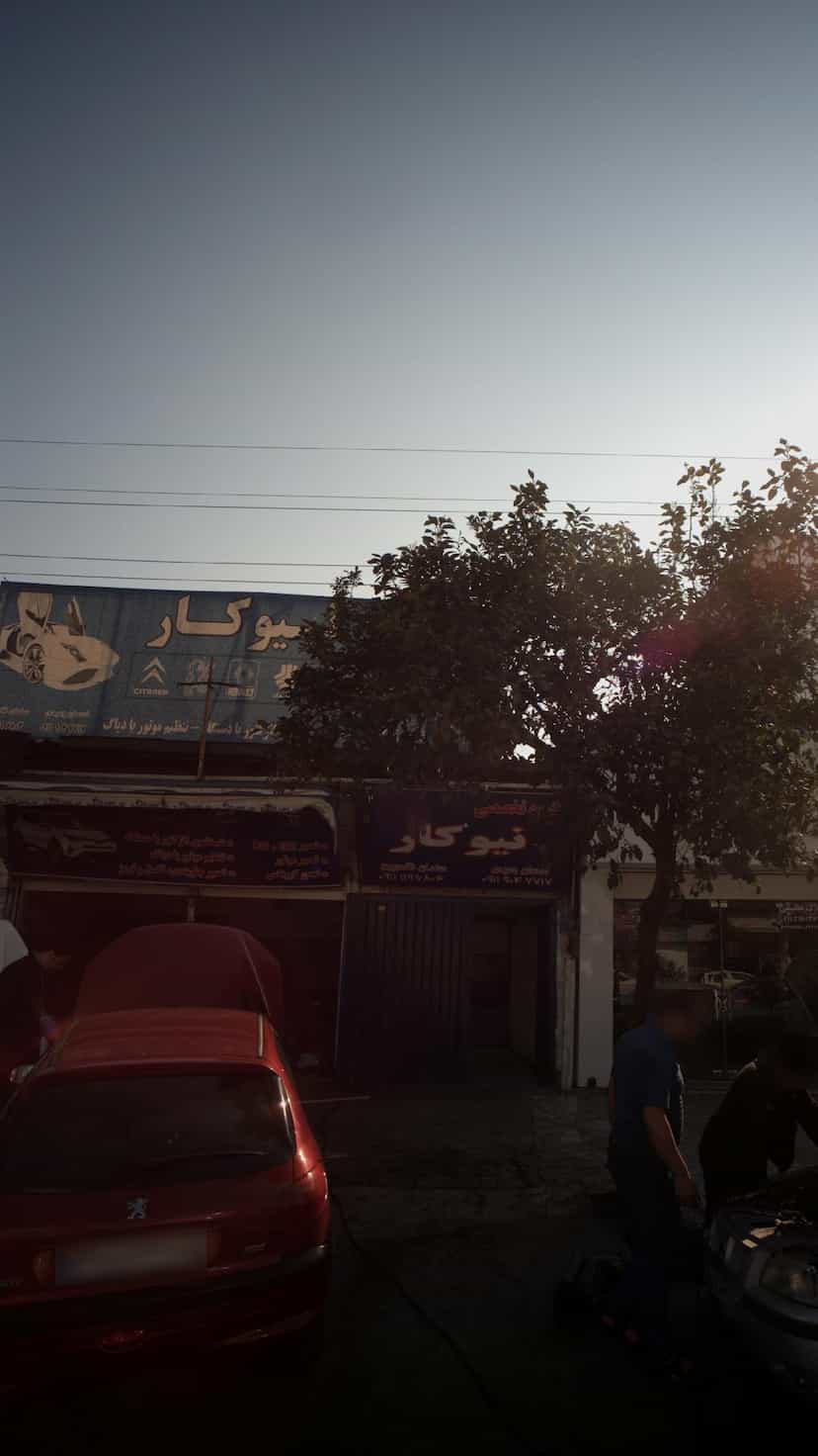 عکس تعمیرگاه تخصصی نیوکار در شهید بهشتی بابل