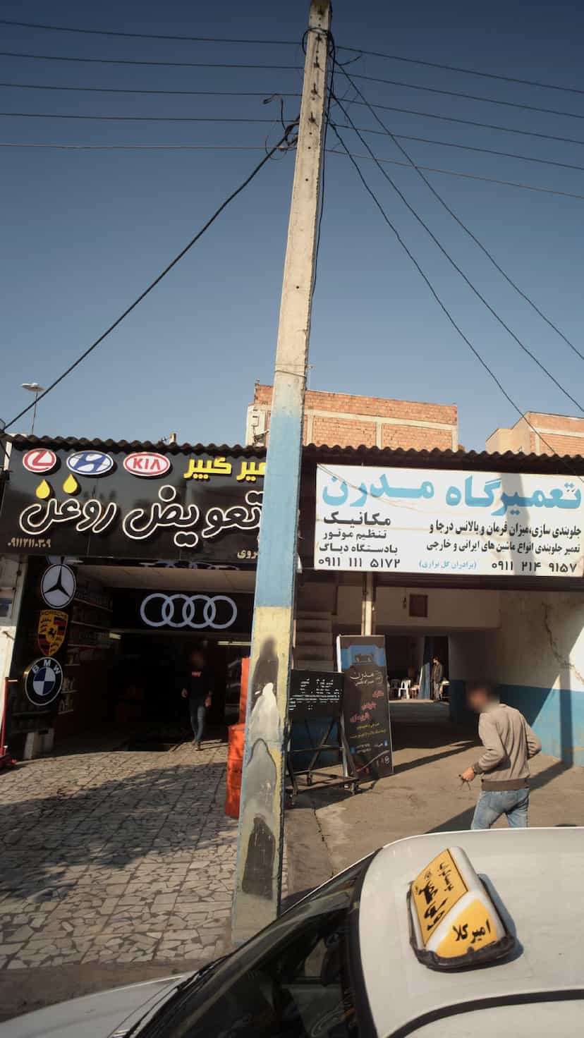 عکس تعویض روغن در کیجا تکیه بابل