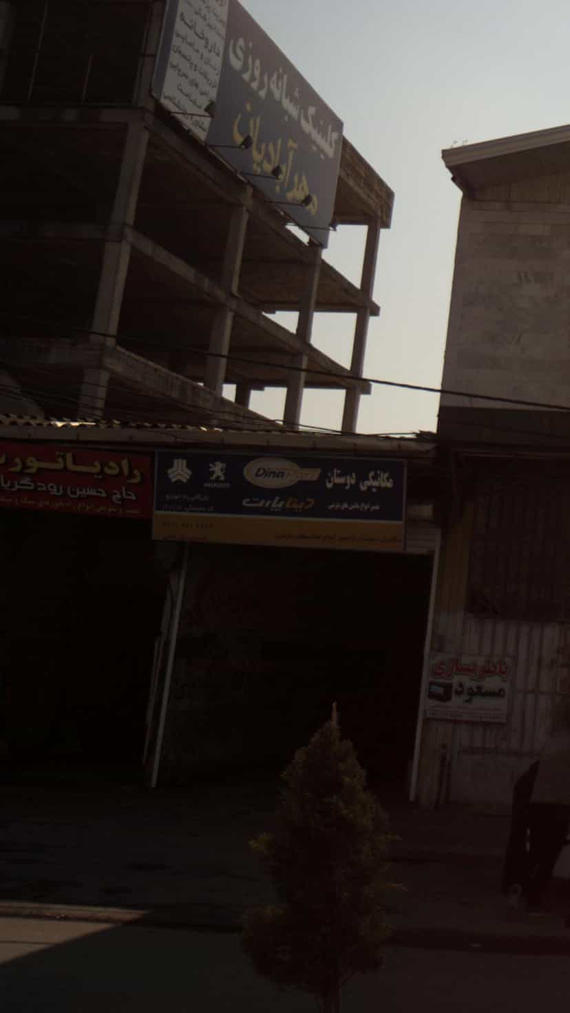 عکس مکانیکی دوستان در موزیرج شمالی بابل