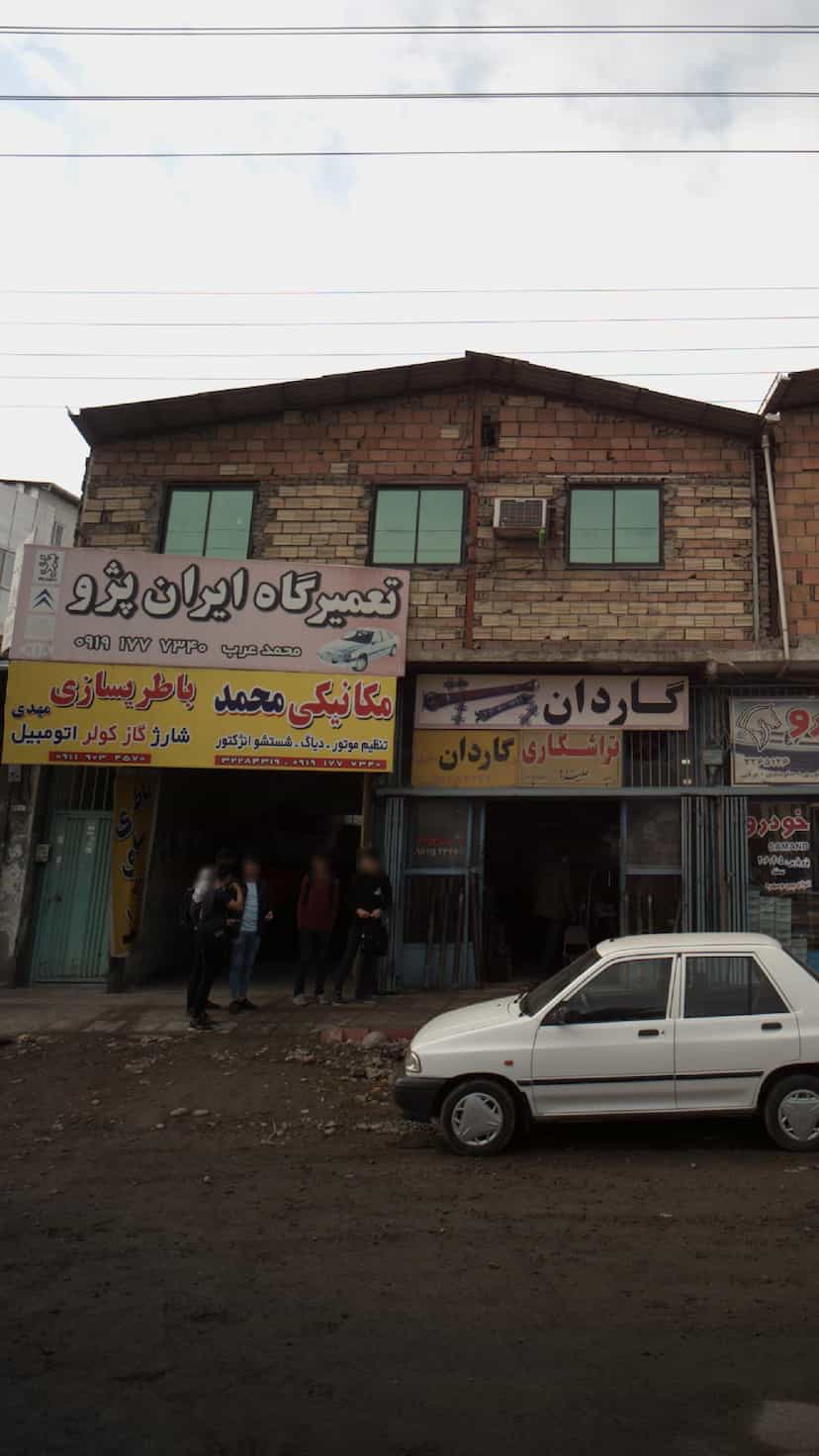 عکس مکانیکی محمد در آلاله بابل