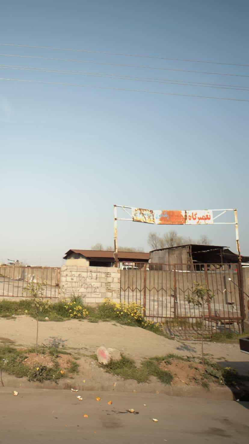 عکس تعمیرگاه فرشید در کتی شرقی بابل