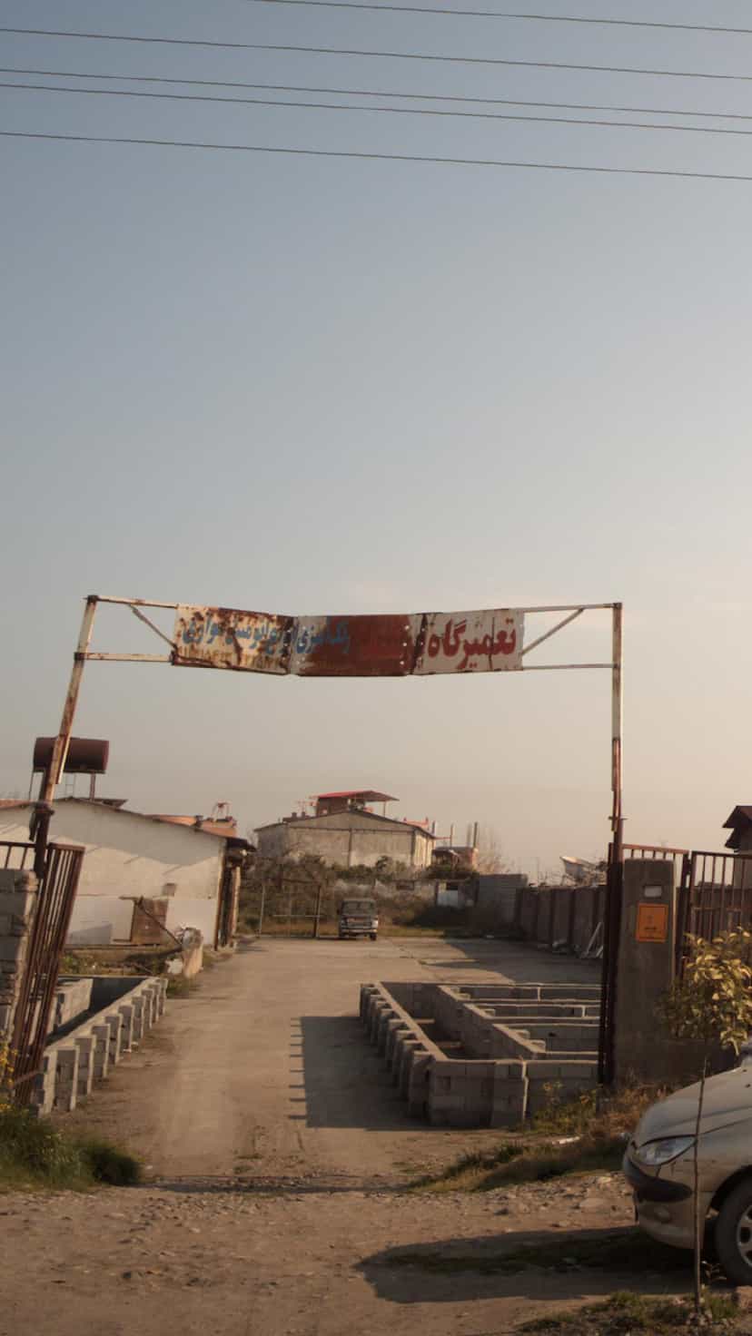 عکس تعمیرگاه فرشید در کتی شرقی بابل