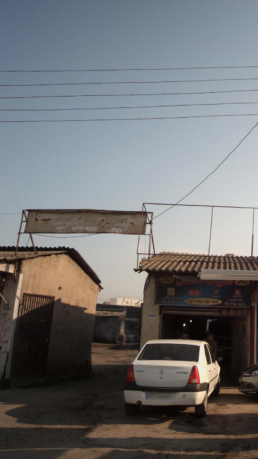 عکس تعمیرگاه شایسته در کتی شرقی بابل