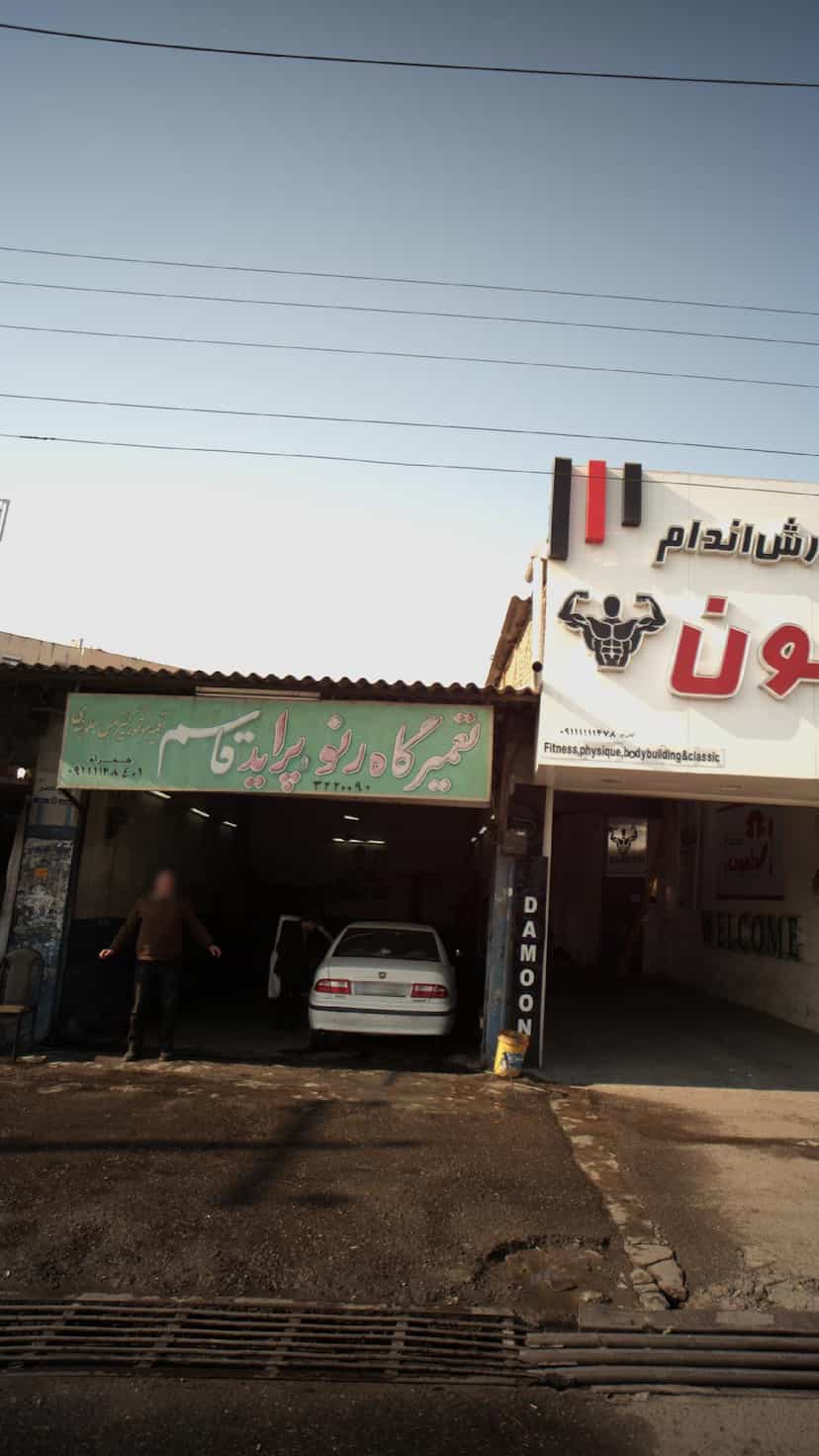 عکس تعمیرگاه رنو پراید قاسم در کیجا تکیه بابل
