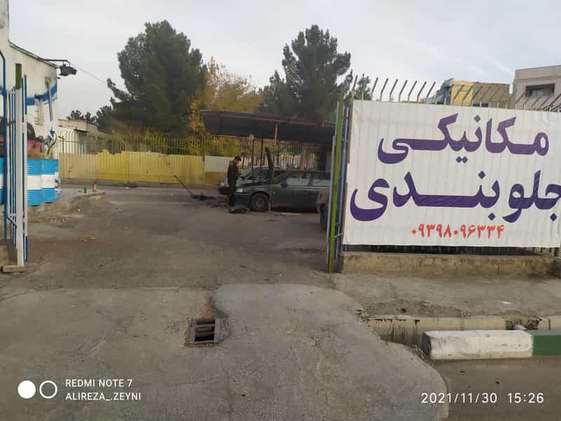 عکس تعمیر گاه مکانیکی و جلوبندی کامران شهرک واوان اسلامشهر