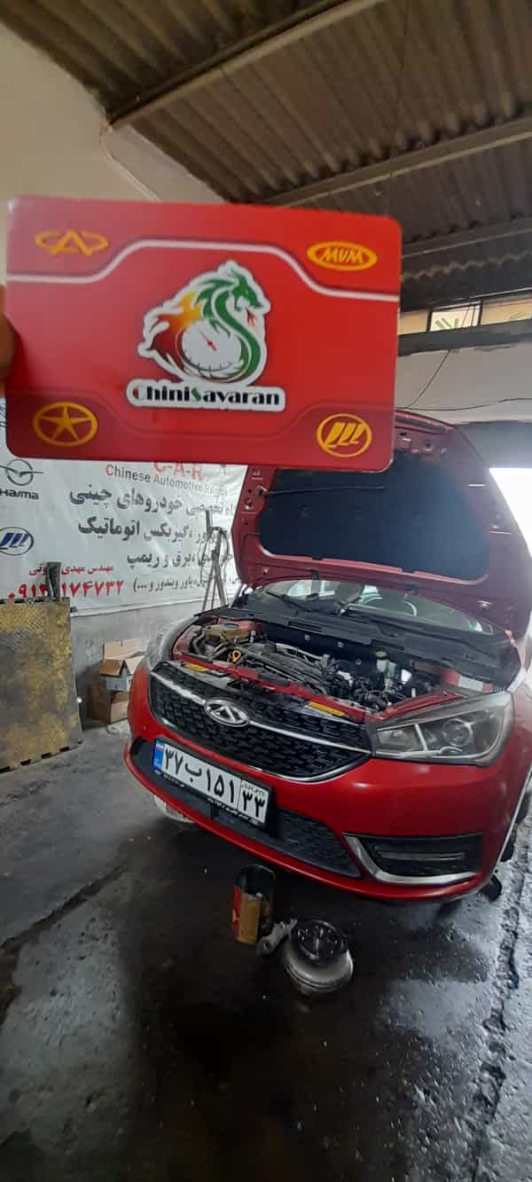عکس تعمیرگاه چینی سواران در کلهر قدس