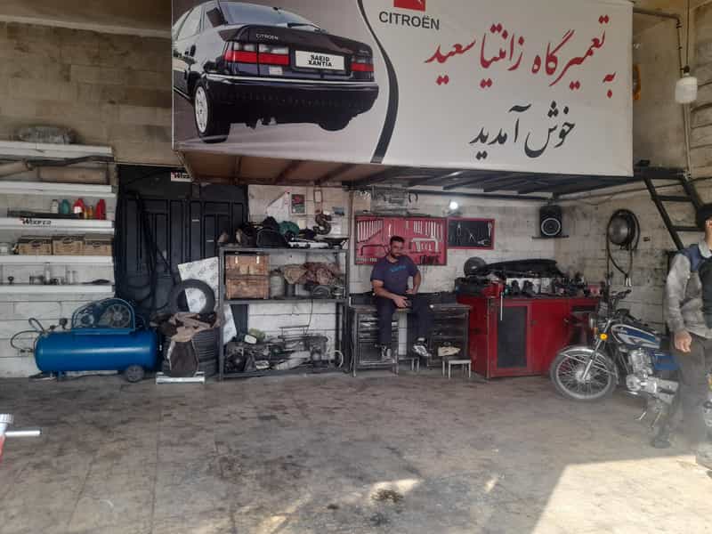 عکس تعمیرگاه مرکزی زانتیا در کلهر قدس