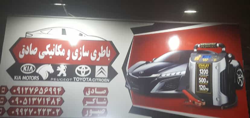 عکس مکانیکی صادق در شورای جنوبی قدس