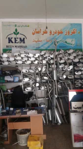 عکس اگزوز سازی مانی در گل مغان اردبیل