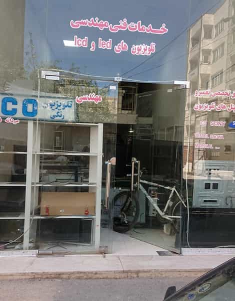 عکس تعمیرگاه تخصصی آیکو در معمار اردبیل