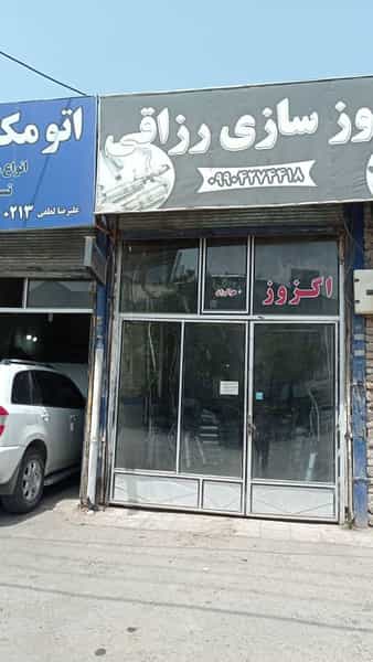 عکس اگزوز سازی رزاقی در سبلان فاز ۳ اردبیل