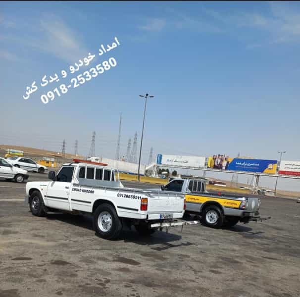 عکس یدک کش امداد خودرو و تعمیرگاه مدرن در شهریار شهرک وایین شهریار