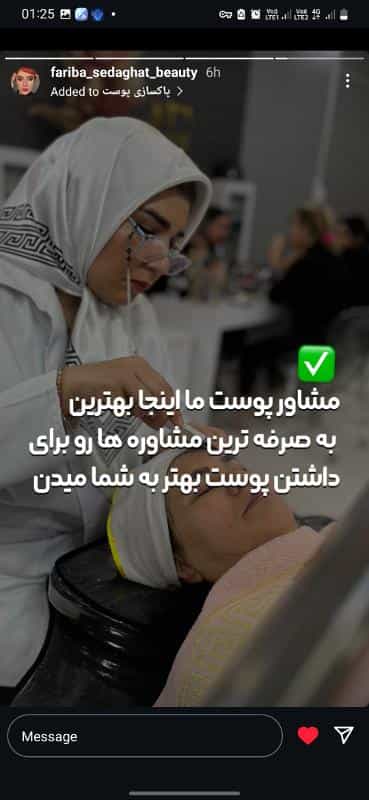 عکس فیشال بهروان در بلوار سجادمشهد