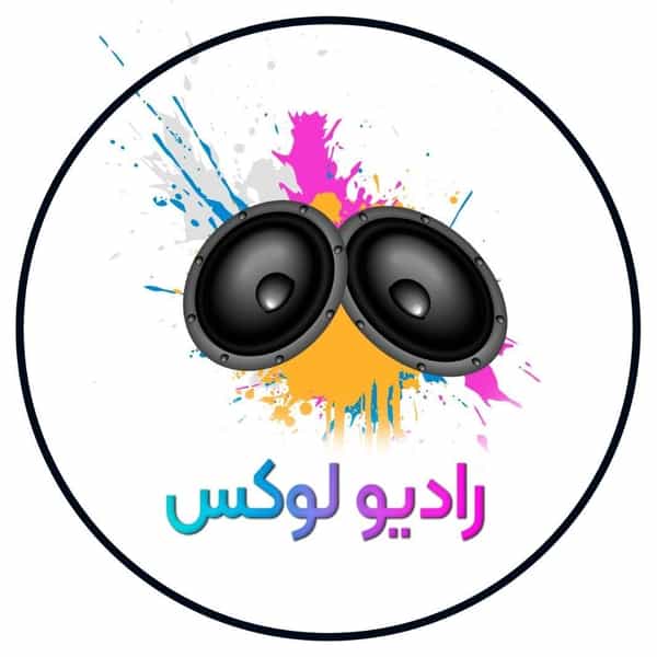 عکس رادیو لوکس تبریز در سیلاب تبریز