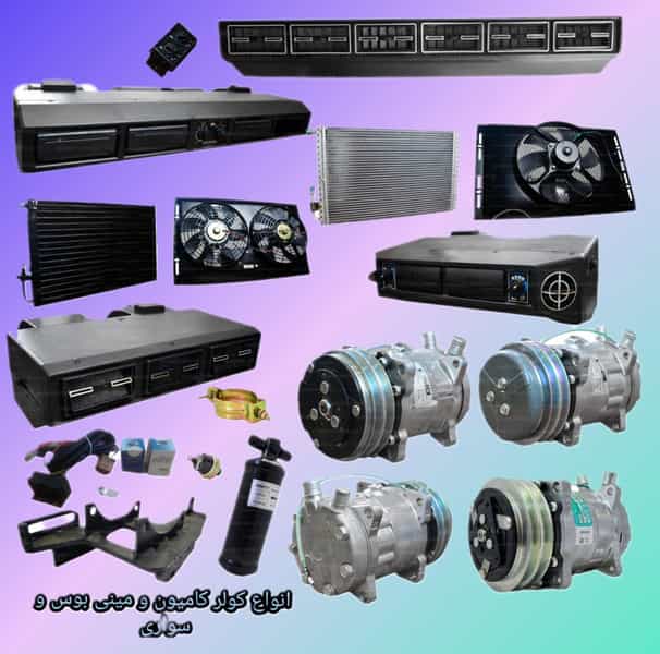 عکس مرکز تخصصی برق و کولر خودرو تبریز ‌(سالاری) در استادان تبریز