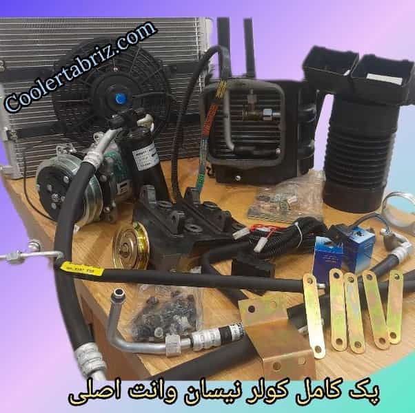 عکس مرکز تخصصی برق و کولر خودرو تبریز ‌(سالاری) در استادان تبریز