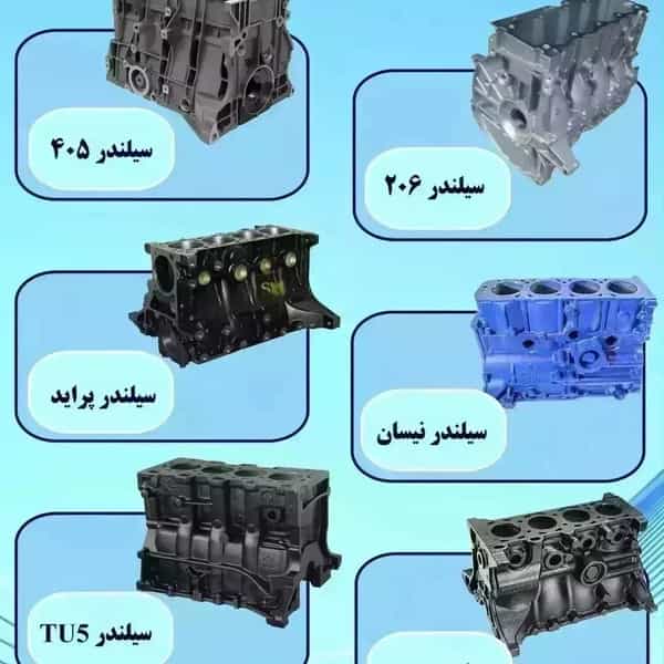 عکس لوازم یدکی اورجینال موتور در سیلاب تبریز
