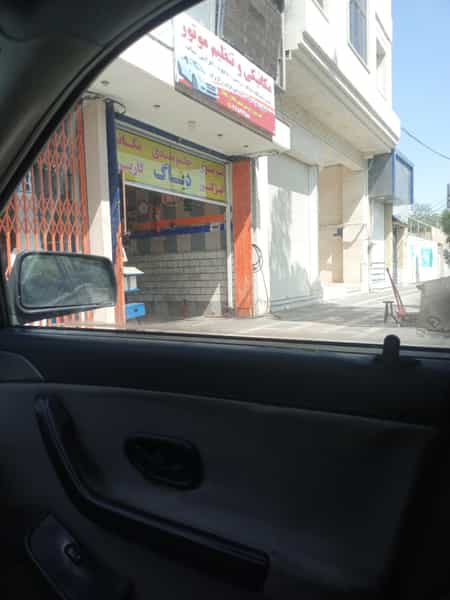 عکس تعمیرگاه و لوازم یدکی محمودی در جوی شور قم