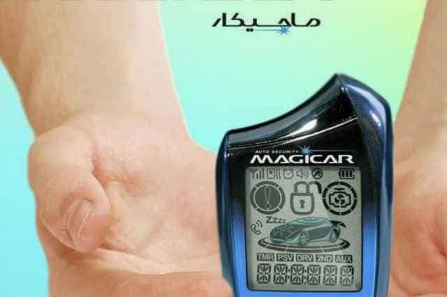عکس مرکز خدمات و تعمیر دزدگیر تصویری ماجیکار،ایزیکار،سیلور و سیلورین خیابان زندوکیلی اهواز