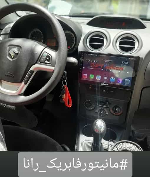 عکس وینکاشاپ در جلیلی کرمانشاه