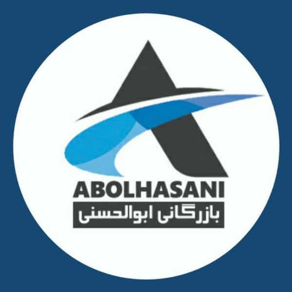 عکس لوازم یدکی ابوالحسنی در بافت تاریخی یزد