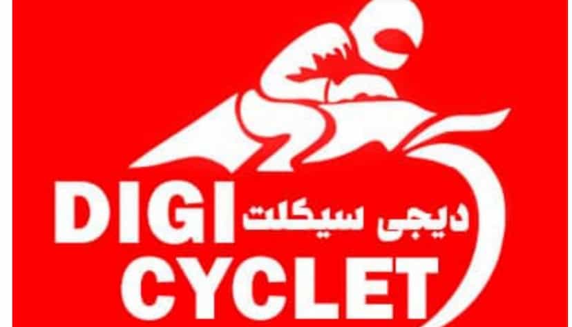 عکس فروشگاه دیجی سیکلت کوچه حنا یزد