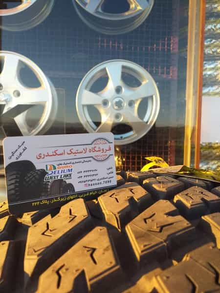 عکس فروشگاه رینگ و لاستیک حسن اسکندری در خیام زنجان