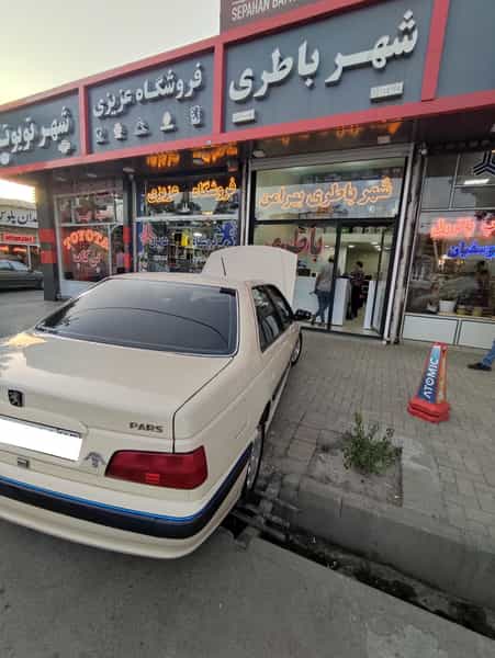 عکس شهر باطری بهرامن در آیت الله بهشتی همدان