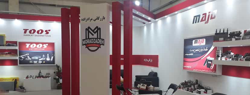 عکس بازرگانی مرادزاده(توزیع لوازم یدکی خودرو سبک) در ولی عصر قزوین
