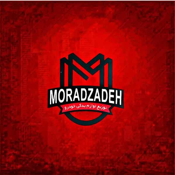 عکس بازرگانی مرادزاده(توزیع لوازم یدکی خودرو سبک) در ولی عصر قزوین