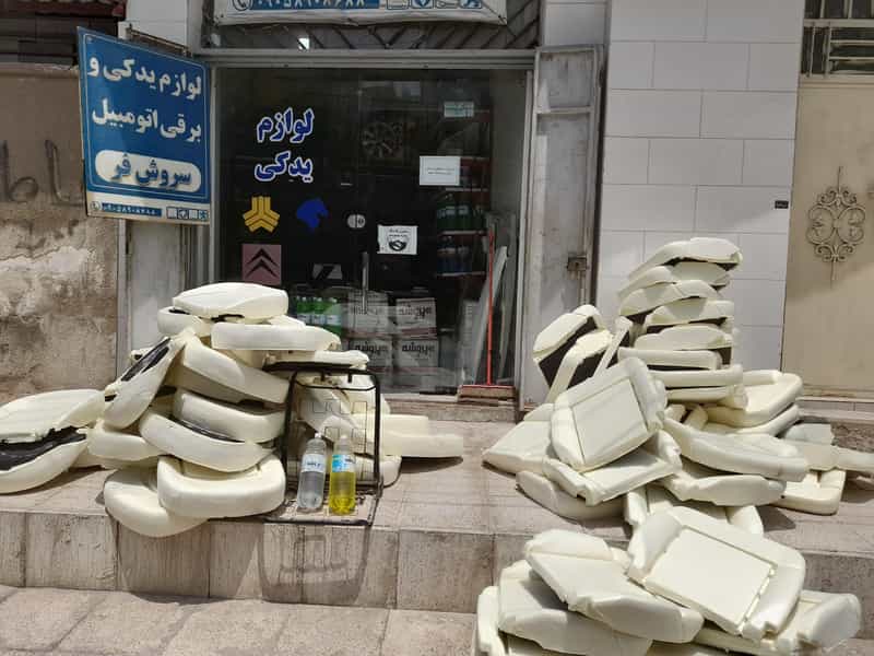 عکس لوازم یدکی خودرو سروش فر پل خواجو بندرعباس