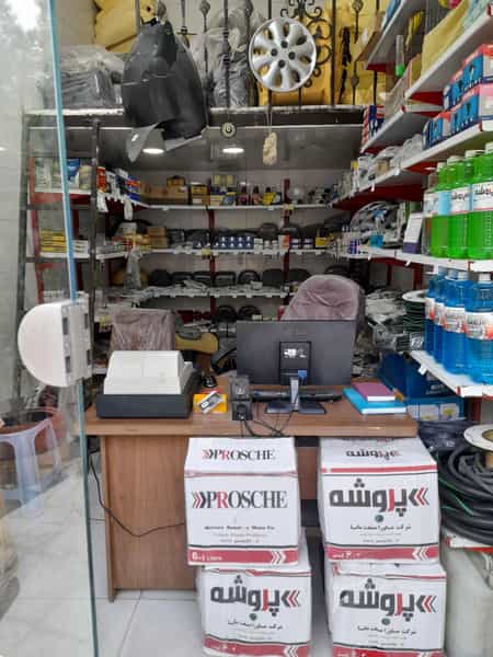عکس لوازم یدکی خودرو سروش فر پل خواجو بندرعباس