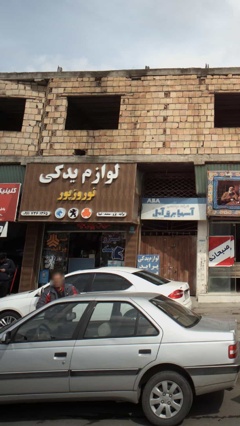 عکس لوازم یدکی نوروزپور در بازیار کلا آمل