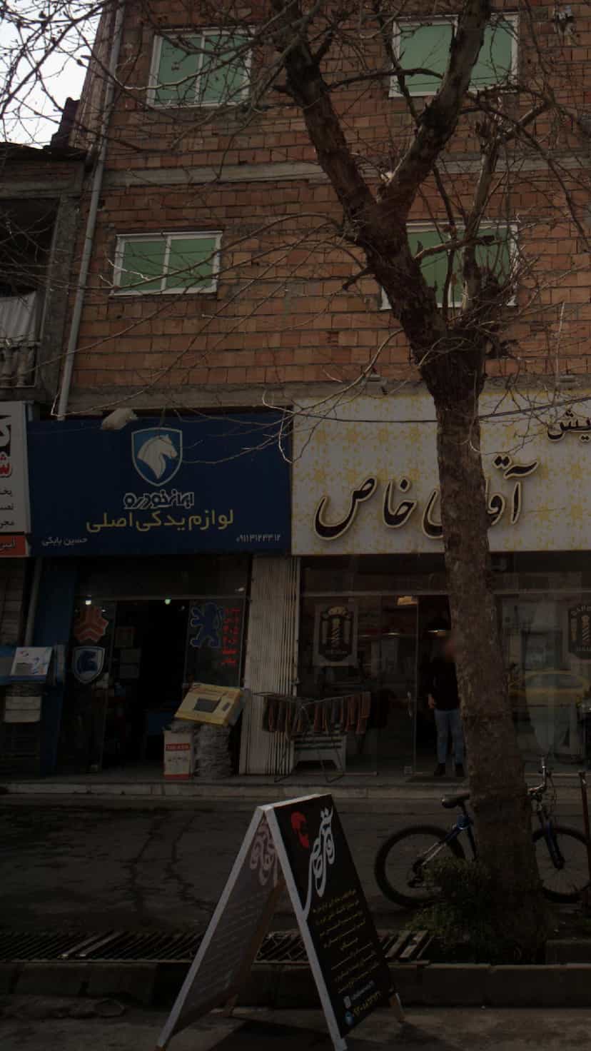 عکس لوازم یدکی اصلی در بازیار کلا آمل