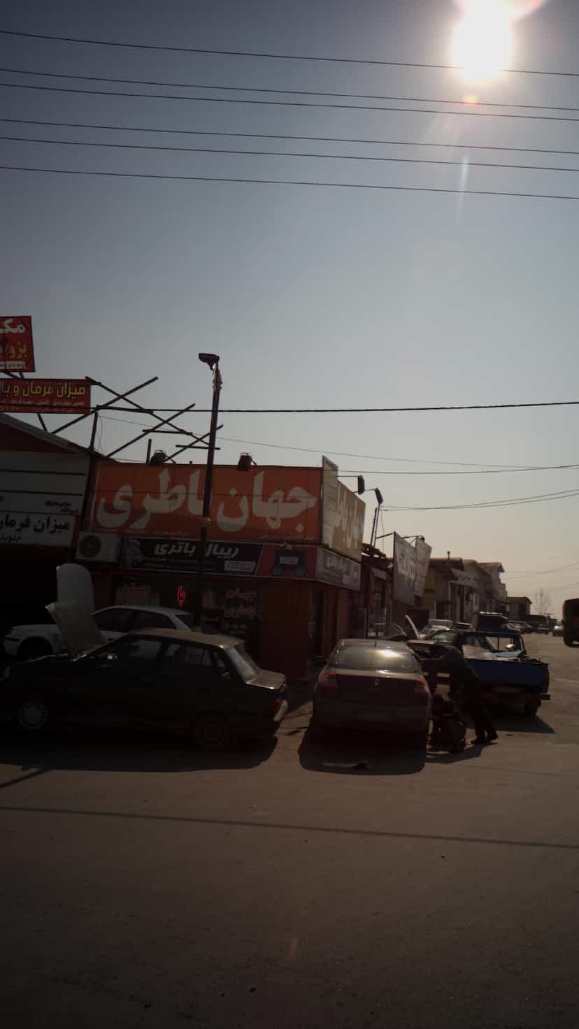 عکس فروشگاه جهان باتری در موزیرج شمالی بابل