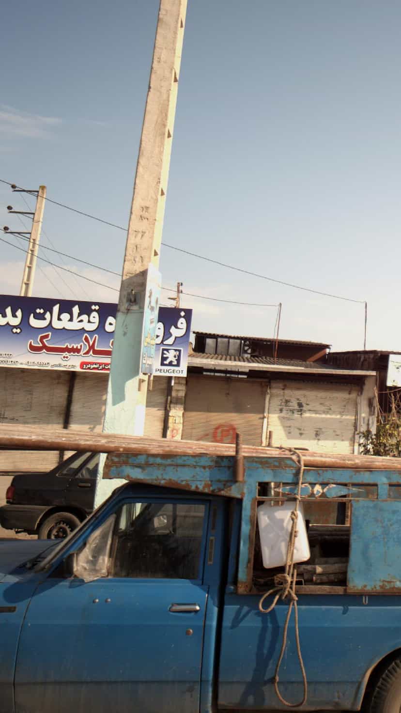 عکس فروشگاه قطعات یدکی کلاسیک در کاظم بیگی بابل