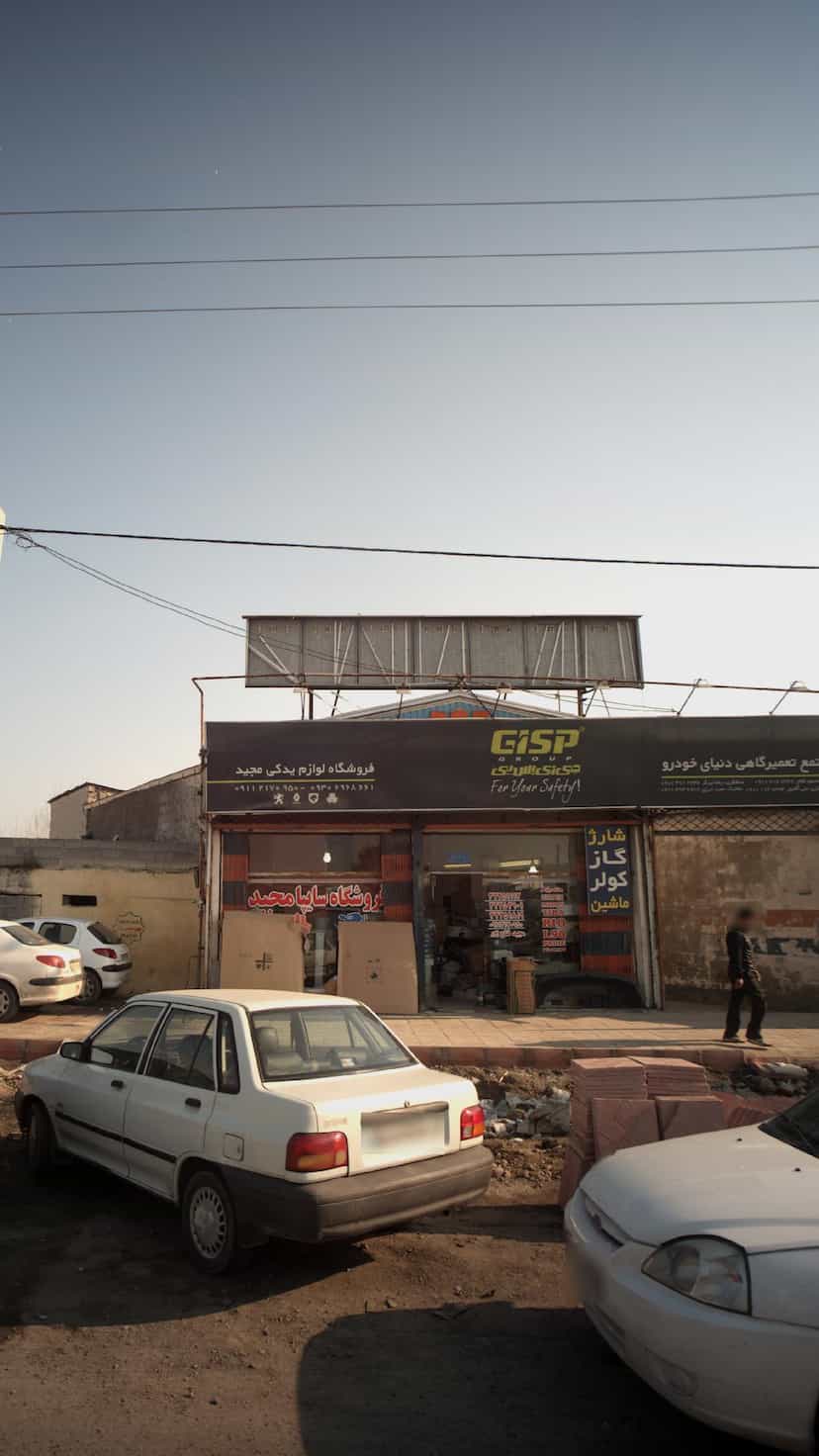 عکس فروشگاه لوازم یدکی مجید در کتی شرقی بابل