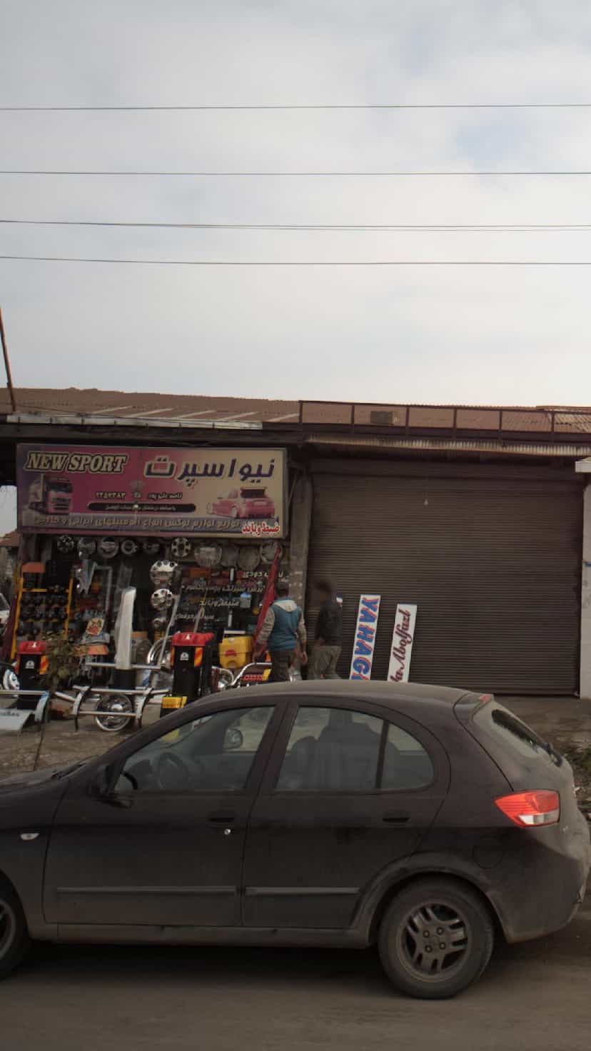 عکس فروشگاه نیو اسپرت در کتی شرقی بابل