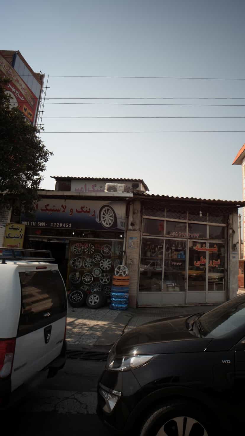 عکس رینگ و لاستیک امیر در مراد بیگ بابل