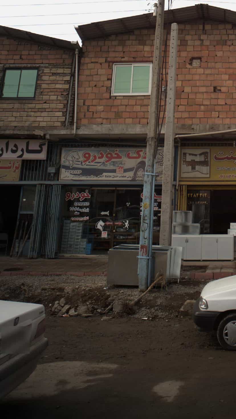 عکس یدک خودرو در آلاله بابل