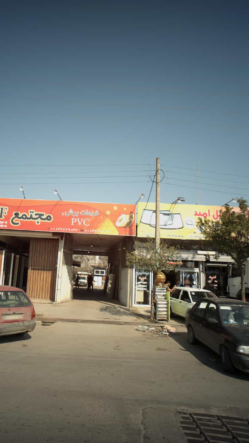 عکس شیشه اتومبیل امید در طالقانی بابل