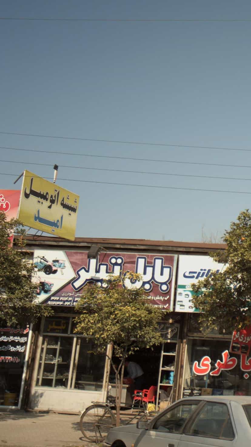 عکس شیشه اتومبیل امید در طالقانی بابل