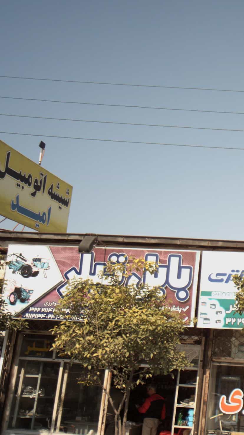 عکس شیشه اتومبیل امید در طالقانی بابل